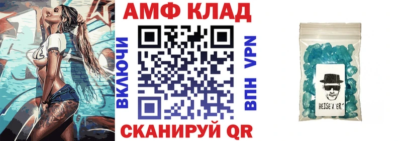 Купить Малая Вишера Amphetamine VHQ