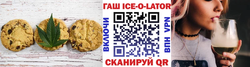 Купить  Малая Вишера  Cannafood марихуана 