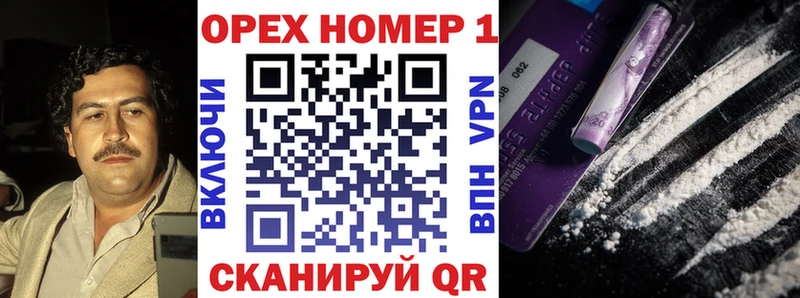 Купить закладки Малая Вишера КОКАИН Fish Scale