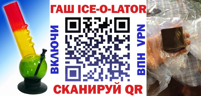 Купить где  Малая Вишера  ГАШ VHQ 