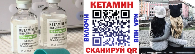 Купить  Малая Вишера  КЕТАМИН VHQ 