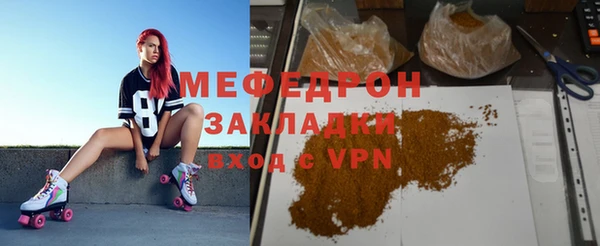 сатива Кодинск