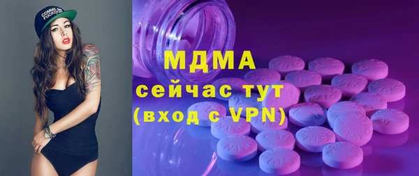 мдма Козельск
