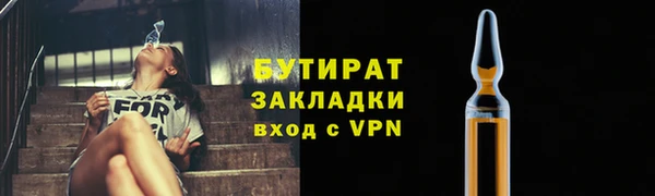 сатива Кодинск
