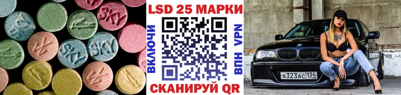 LSD-25 экстази кислота Малая Вишера