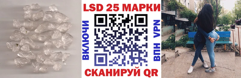 Купить закладки Малая Вишера Лсд 25 экстази кислота