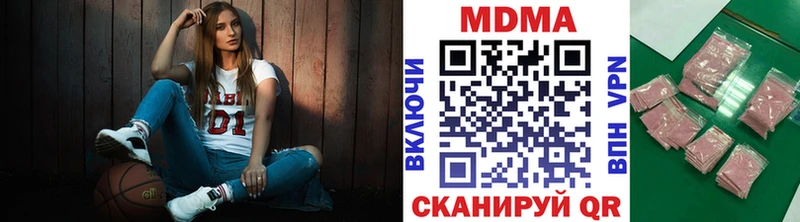МДМА кристаллы  Купить закладки  Малая Вишера 