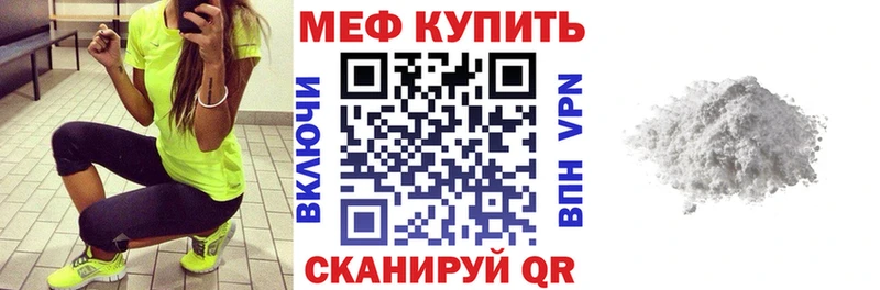 Мефедрон mephedrone  Купить закладки  Малая Вишера 