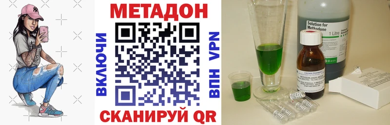 МЕТАДОН белоснежный  Купить закладки  Малая Вишера 