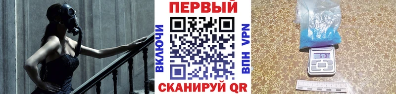 МЕТАМФЕТАМИН кристалл  Купить  Малая Вишера 