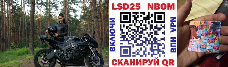 Купить где  Малая Вишера  Марки NBOMe 1500мкг 