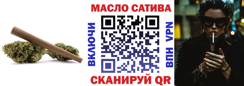 Дистиллят ТГК вейп  Купить  Малая Вишера 